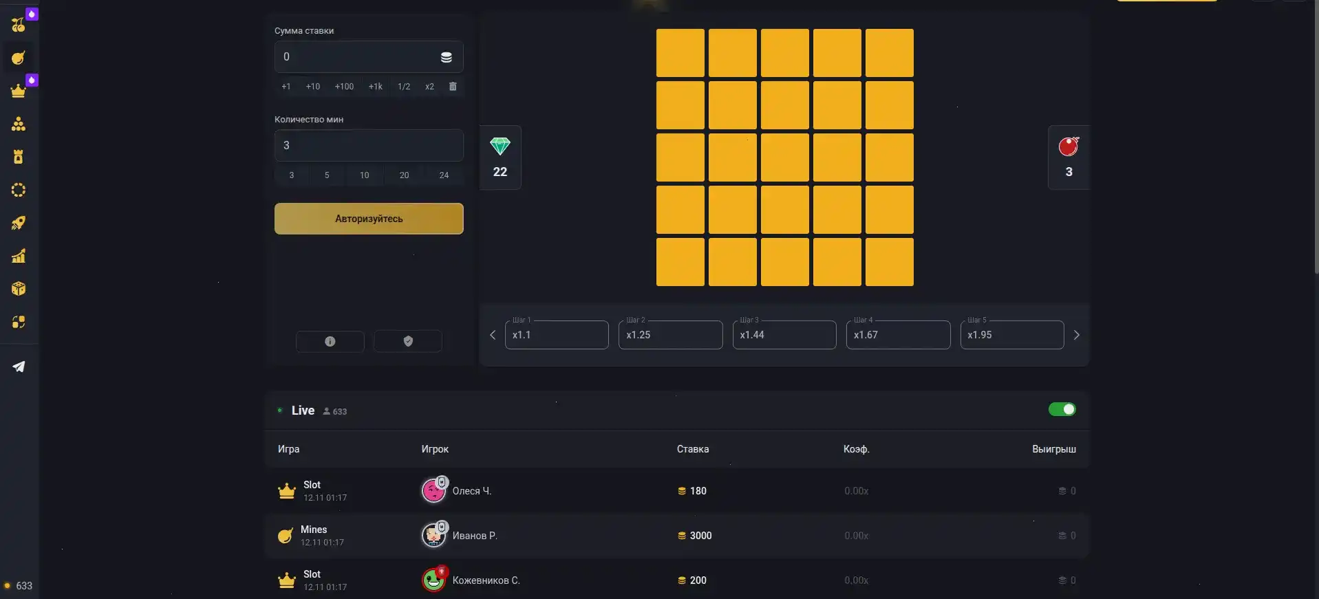 Игровой интерфейс Вулкан Платинум с множеством слотов