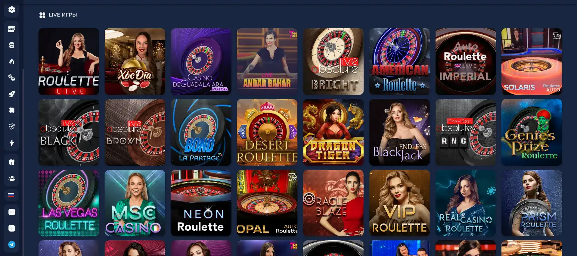 Мобильная версия Вулкан Платинум на смартфоне