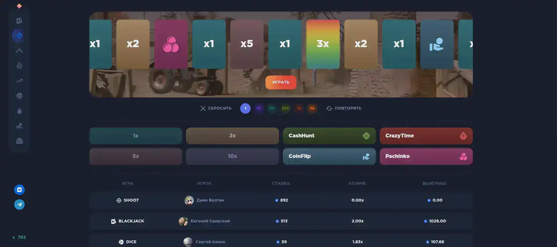 Бонусы и акции в казино Вулкан Платинум